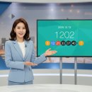 씨스페이스어방가야점 | 1202회 로또 당첨번호, 1등 당첨지역 총정리 세전 세후 실수령액까지
