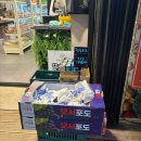 타코방(원종점) | 우리동네국민상회 부천 원종점 첫방문 내돈내산 허니듀 탄산수 구입 후기