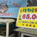 대게신랑조개신부 이미지
