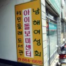 초계작은도서관 이미지