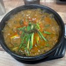 김가네얼큰이국밥 이미지