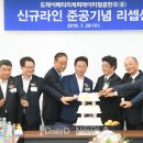 주식회사 리튬코리아