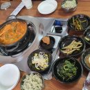재두식당
