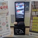 대전반석초등학교