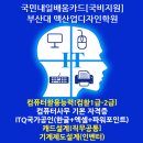 맥디자인산업