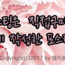 뼈큰감자탕 내당점 이미지