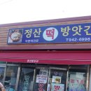 청양훈요양병원 네이버블로그