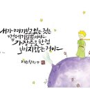 캘리그라피(1급) 이미지