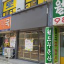 [전자동 머신설치] 경기도 김포 베이커리 카페 바오밥 세코 아우리카 K탑 설치. 이미지