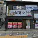팔미마트 이미지