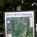 치악산둘레길 5코스 서마니강변길 이미지