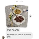 홍의동농장 | (일시품절)토마토 오크라 볶음 너무 맛있어요.다음날 화장실 한방은 덤입니다.변비 있으신 분들 꼭...