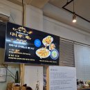 25.3.29 [강원도 영월] 파파스홈 아시아음식점 태국음식점 포장 장 후기