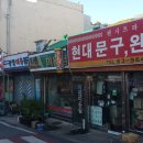 미진이발관 이미지