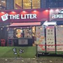 금커피별빙수사가정역점