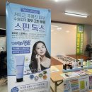 주식회사 바이오로지 이미지
