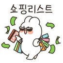 굿바이(GoodBuy) 이미지