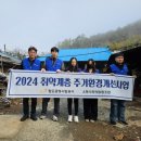 소망환경 이미지