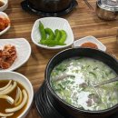 오대감진곰탕 이미지