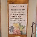용인 맛집 오리고기 선봉산더미오리 역북동 가족모임 장소 추천