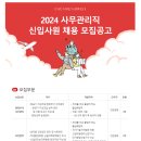 아시아나에어포트(주) 이미지