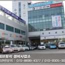 보성공업사 이미지