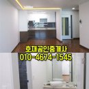 로뎀트리스파 이미지