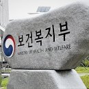 복지부, 성남의료원 등 발달장애인 거점병원 2곳 추가… 전국 10곳 운영 이미지