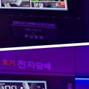 전담GATE양주 이미지