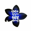 (주)더나은푸드 - 김천시 | (주)더나은푸드