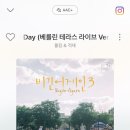 뷰티데이 이미지