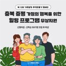 아이들이 평생 간직하는 헝겊 인형 만들기 | 증평에서 가족과 함께하는 진짜 작가의 따뜻한 순간
