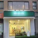 메이씨엘 - 강남구 논현로136길 3 | 메이씨엘