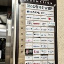 구철회내과의원 이미지