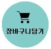H8055 이미지