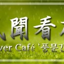 세종이엔엘 이미지