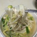 다솜칼국수