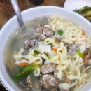 청정바지락생칼국수 이미지