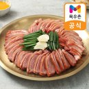 농업회사법인 옐로우팜주식회사 이미지