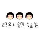 규클린 이미지