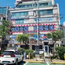 주민센터 이미지