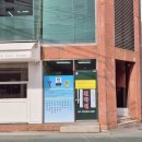 효령로67길 64 (1) | 강남신수 서경철학관 신년운세 문의