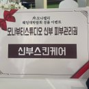 모나뷰티스튜디오
