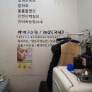 여우멋내기 이미지