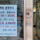 목상동주민복지위원회 이미지