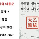 (주) 팔봉