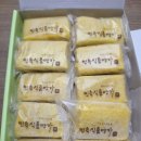 민속식품 명가