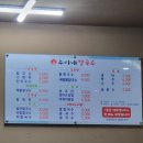 누리네김밥 이미지