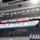 설봉숯불구이 이미지