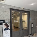 CU 아현뉴타운점 | [애오개역 미용실] 아이디헤어 아현뉴타운점 :: 매직 후기 / 예령 부원장님 💓